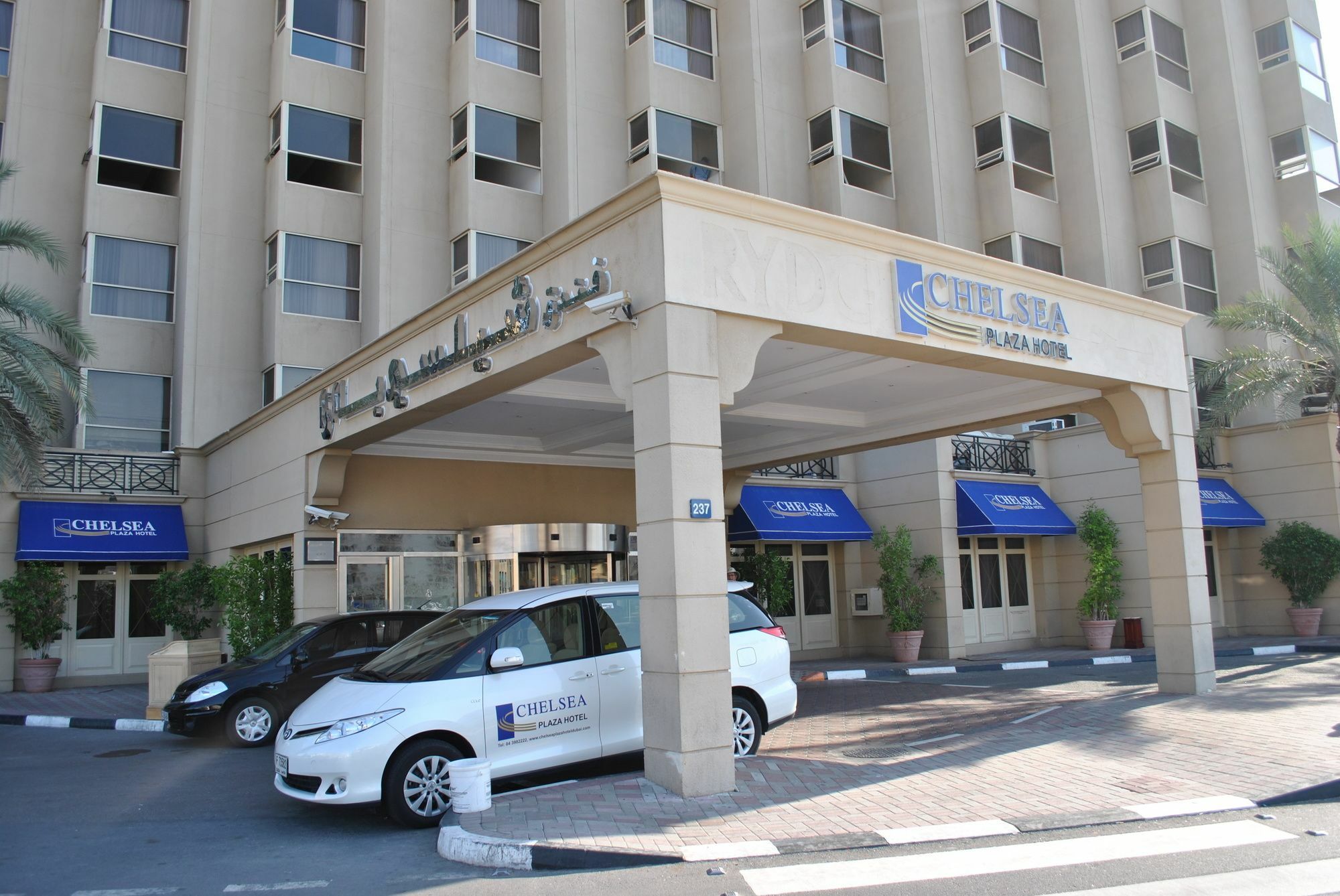 Chelsea Plaza Hotel Dubai Exterior photo